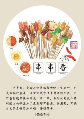 赤峰辣妹兒老灶火鍋電話號碼-第1張圖片