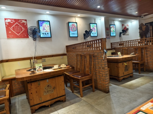 赤峰羴味齋飯店-第1張圖片