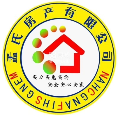 赤峰租房家具置換電話號碼查詢-第1張圖片