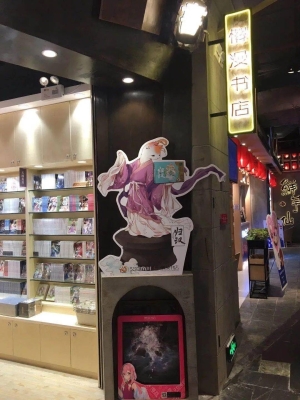 赤峰新華書店貓屋電話號(hào)碼-第1張圖片