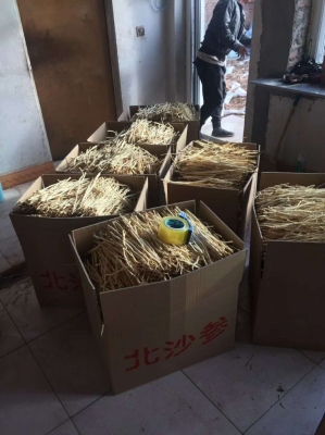 赤峰到電白區(qū)物流電話號(hào)碼-第1張圖片