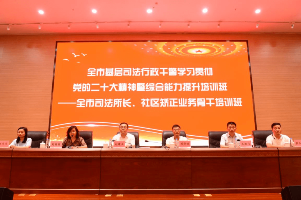 赤峰主持培訓(xùn)班電話地址查詢-第1張圖片