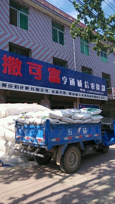 赤峰五征公司電話號碼查詢-第1張圖片